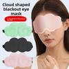 Cloud Blindfold Sleep Special 6D Three-dimensional Nap, Lunch Break Travel Shading and Breathability, Men and Women Relieve Eye Fatigue