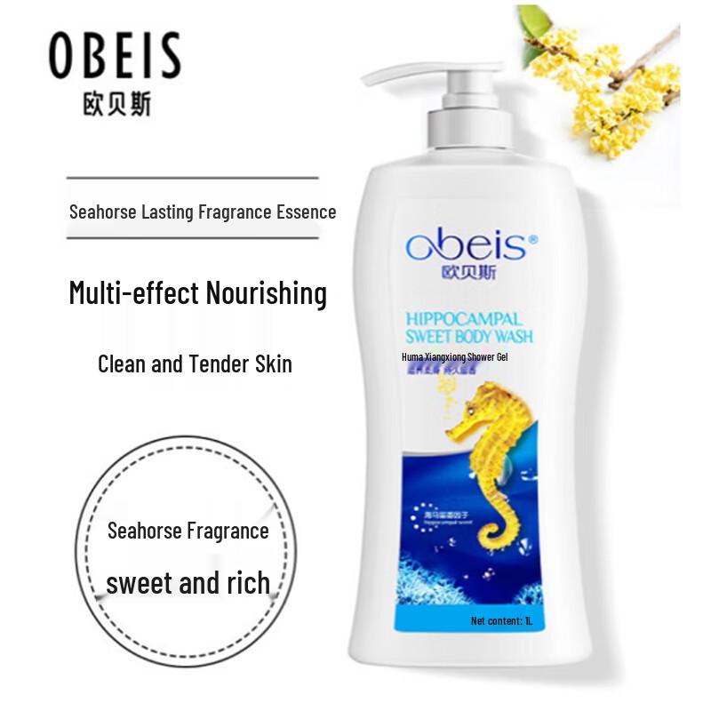 Aubess Seepferdchen Aromatisches Duschgel