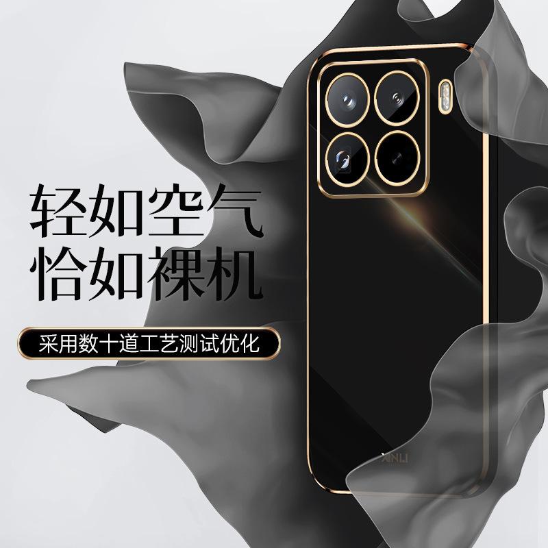 Applicable to Xiaomi Mi 15 fine hole 6D electroplating straight edge mobile phone case vivi5pro anti-drop 14Ultra protective case