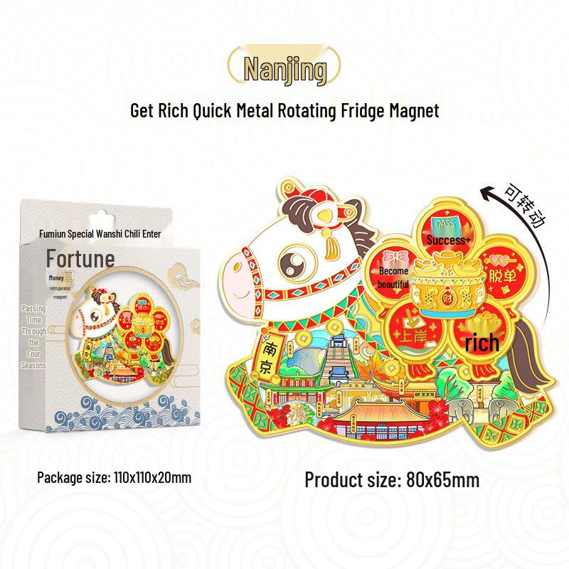 2026 Hästens År Vårfest Karusellmagnet