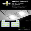 ZXREEK Step Wagon/Spada LED Room Lamp Set for Honda STEP WAGON WGN SPADA RK1