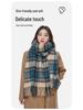 2025 Retro Korean Style Women's Warm Plaid Scarf & Shawl in Brown