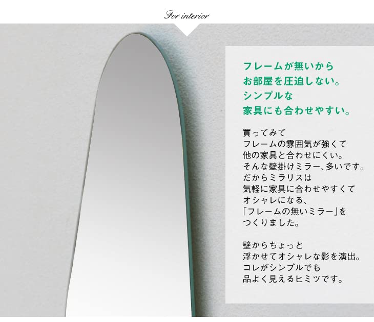 Muramatsu Kagami Store Mirror Wall Hanging Toilet Entrance Korean Design 27 x 39cm Wall Sticker Design Kagami no Katachiu [Rental Mirror]