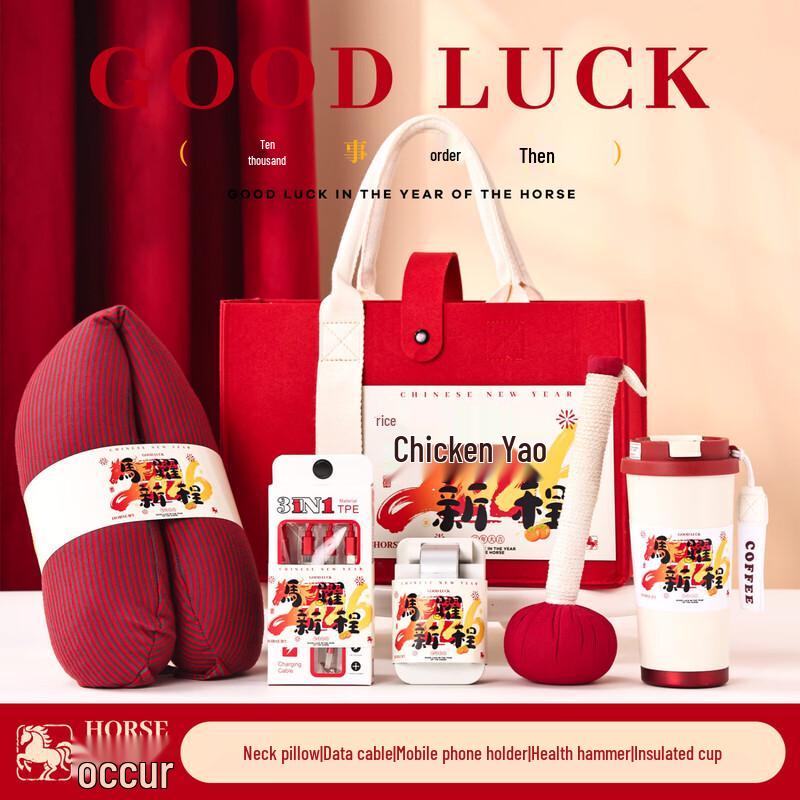 Year of the Horse Commemorative Gift Set