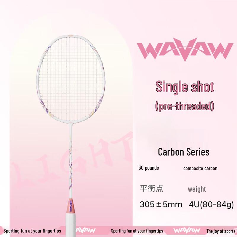 WAVAW Ultralight Composite Carbon Badminton Racket