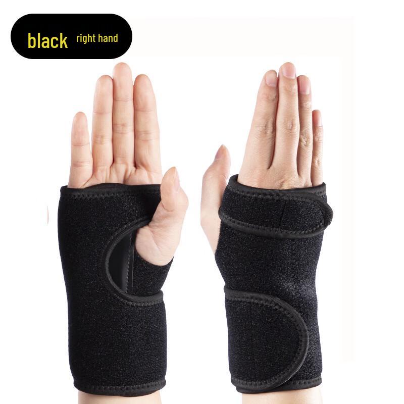 

TULX Adjustable Steel Plate Sports Wrist Brace