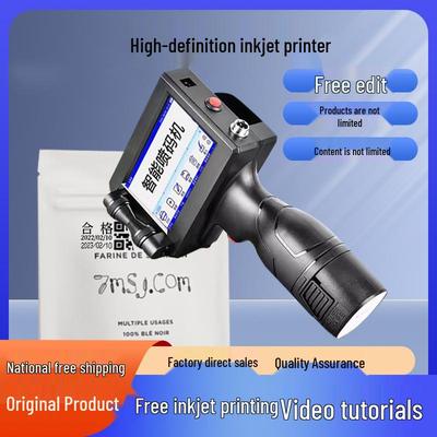 Baiyi B5 Handheld Inkjet Printer: Portable Date and Barcode Printing with Multilingual Support
