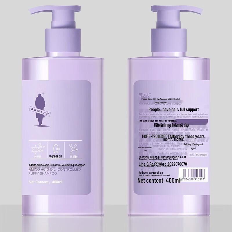 ADOLPH Amino Acid Oil Control Volumizing Shampoo