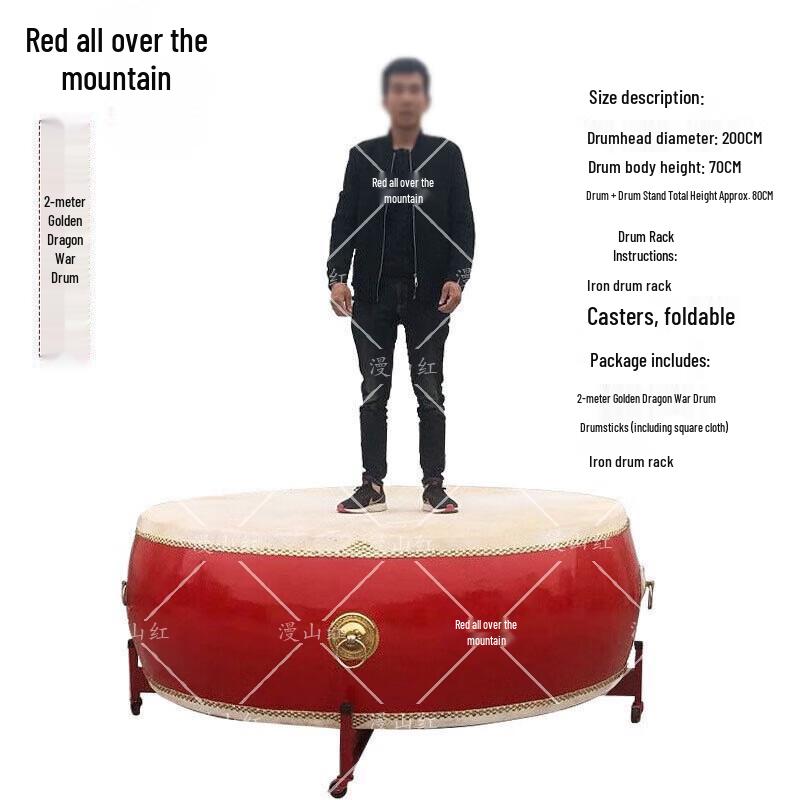 Large Traditional Chinese Performance Drum