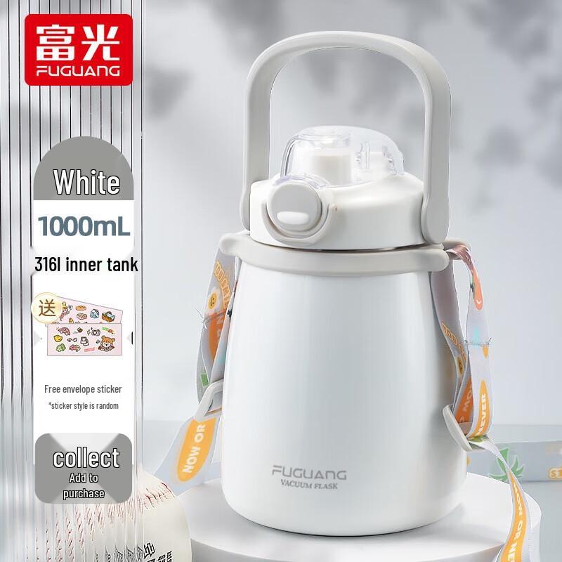 

FUGUANG Qingdong Insulated Water Bottle