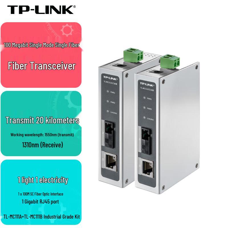 TP-LINK Industrial Ethernet Fiber Optic Media Converter