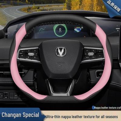 Genuine Leather Steering Wheel Cover for Changan UNIV, UNIK, 2nd Gen CS55 Plus Cars