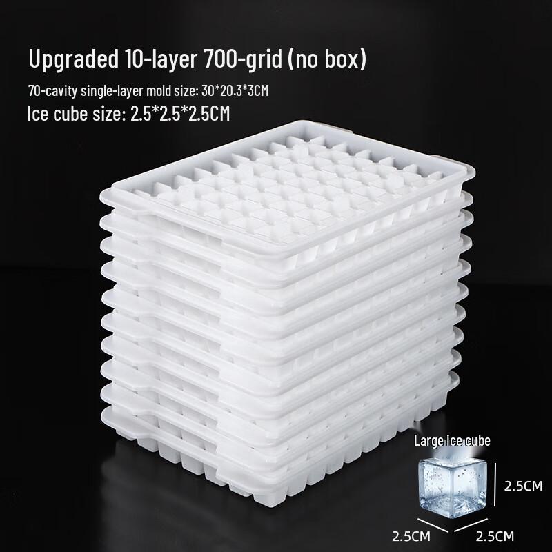 Shixun 10-Layer Large Ice Cube Mold