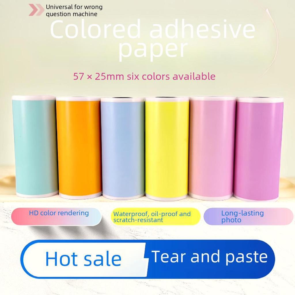 57x25 Color Self-Adhesive Sticker Labels for Children's Camera with Thermal Printing