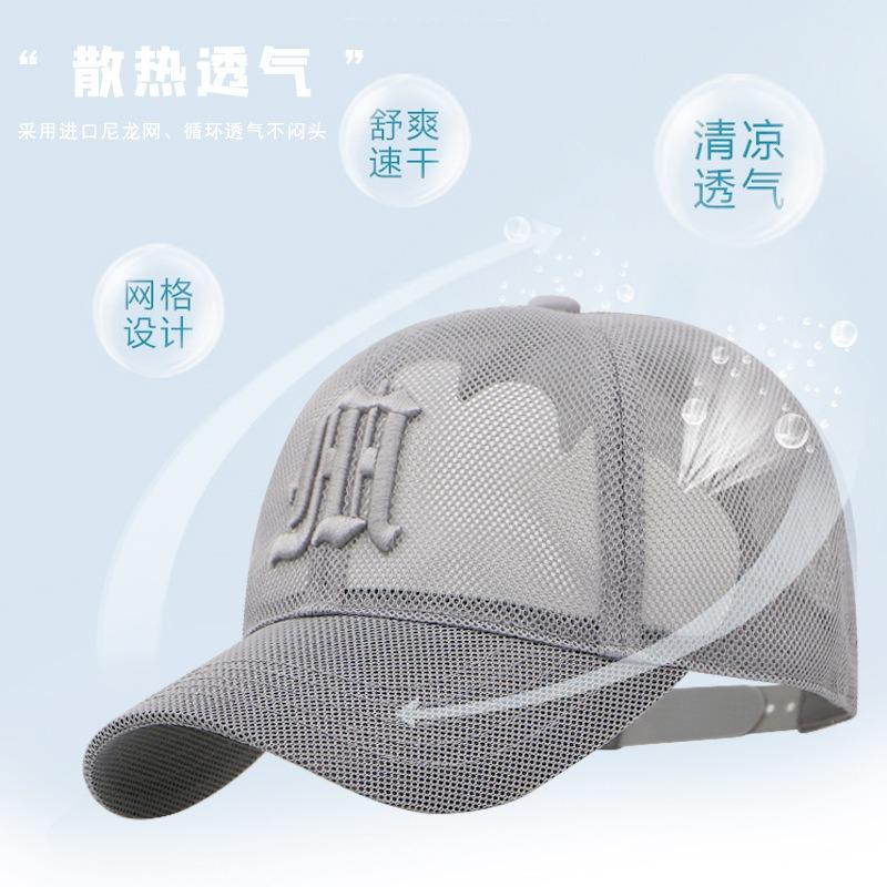 Big head circumference hat full network baseball cap men's summer large face small new sun hat deepened plus size cap