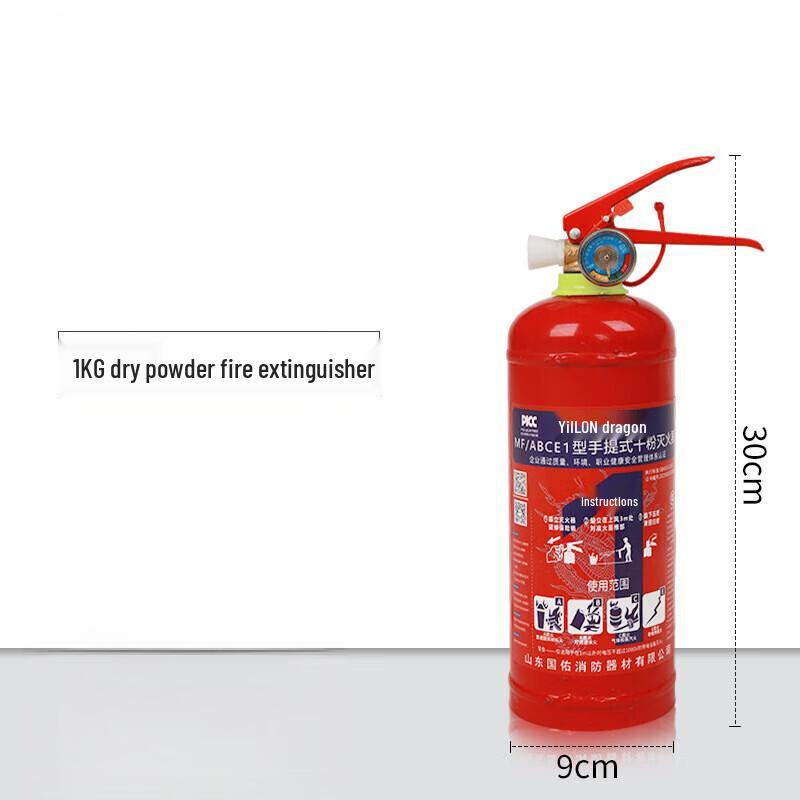 Порошковый огнетушитель Brangdy 1 кг, коммерческий