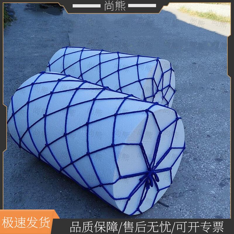 Marine Solid Foam Buoy with Net Bag
