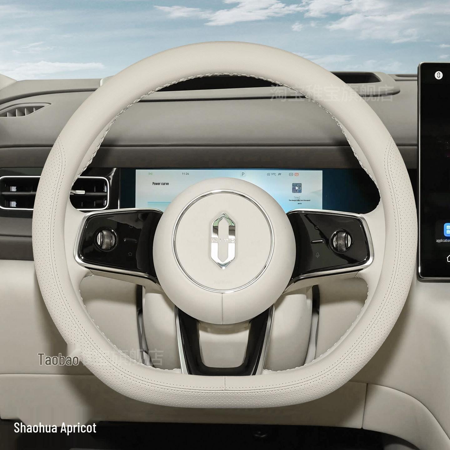 

2026 Huawei AITO M6 Steering Wheel Cover: Ultra-thin, Non-slip, Four Seasons Car Interior Accessory.