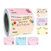 300Pcs Birthday Name Label Sticker Adhesive Wrapping Label for Envelopes Birthday Invitations Box Home Decoration