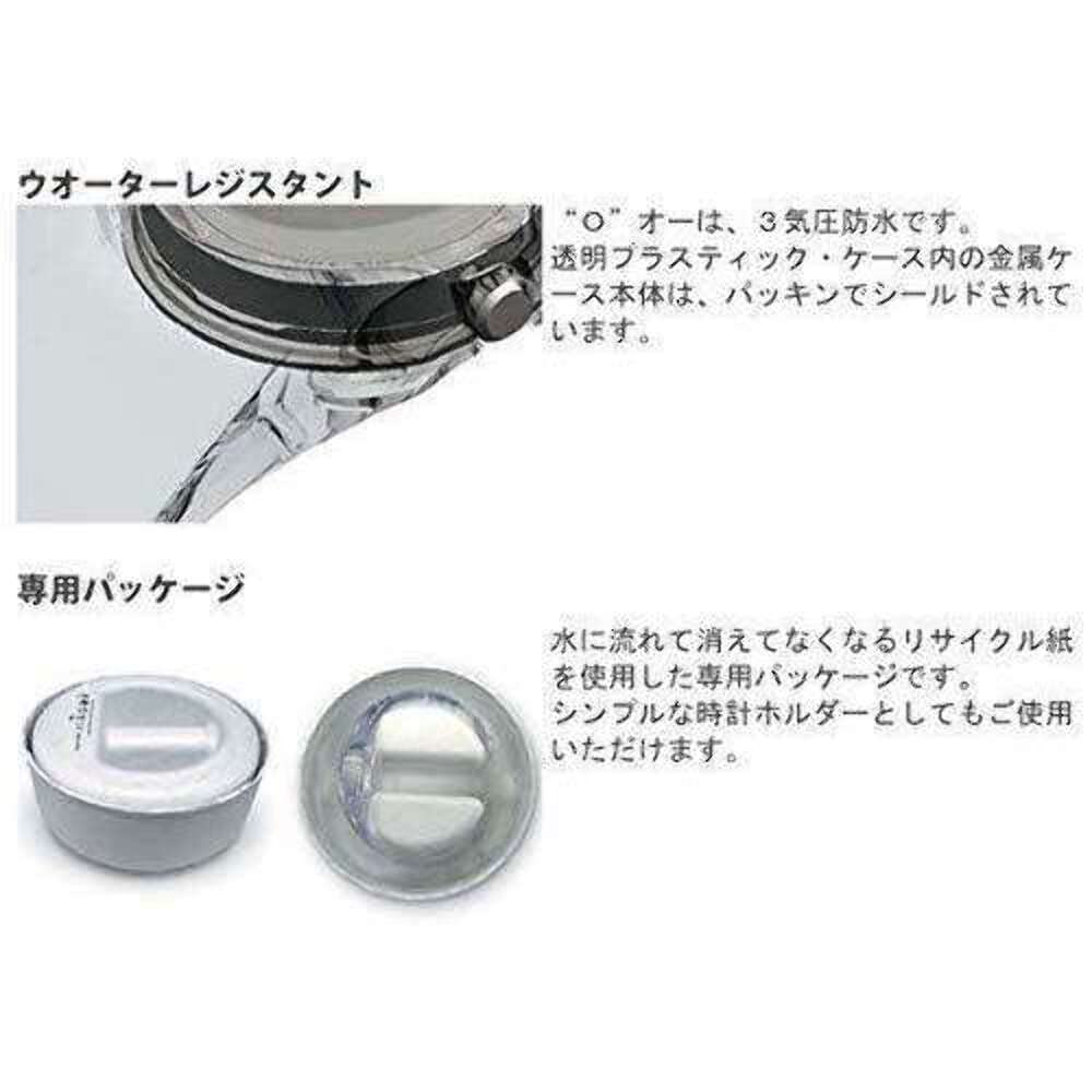 ISSEY MIYAKE Clear SILAW001 "O"