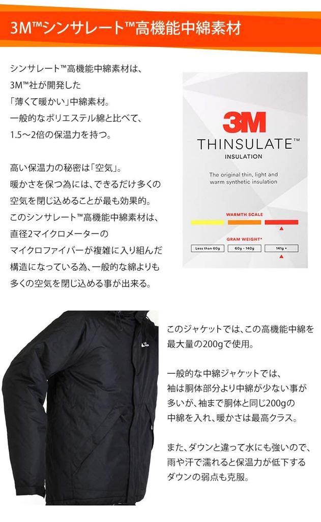 Cold Weather Jacket Made with 200g of American Super Warm with Aluminum Treated with Teflon Fabric Protector To Repel and Cold Weather Khaki X Black