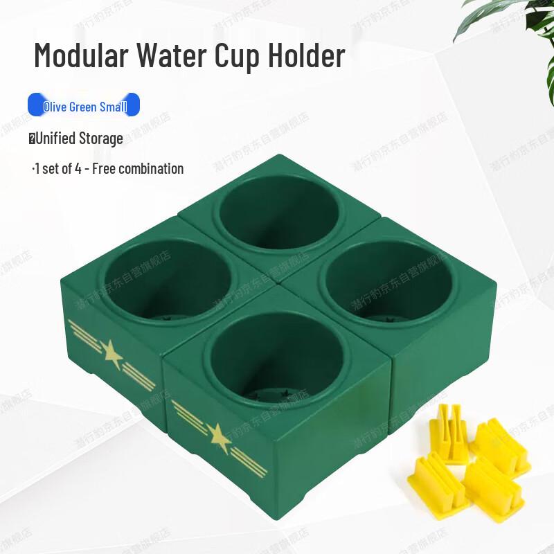Stealth Leopard Modular Cup Holder