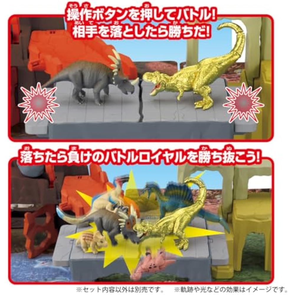 TAKARA TOMY (TAKARA TOMY) ANIAPATOMY! Super Smash Bash World Animal Dinosaur Toys 3 years and up
