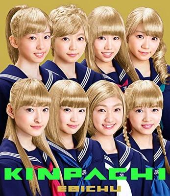 CD SHIRITSU EBISU CHUGAKU - Kimpachi(shokaiseisangenteiban)(Blu DFCL21156 Japan ObiJapanese Pop/Rock Used