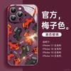 Applicable To Iphone17promax Mobile Phone Case Apple 16e Series Plus the New 15pro Glass 14 Advanced Sense