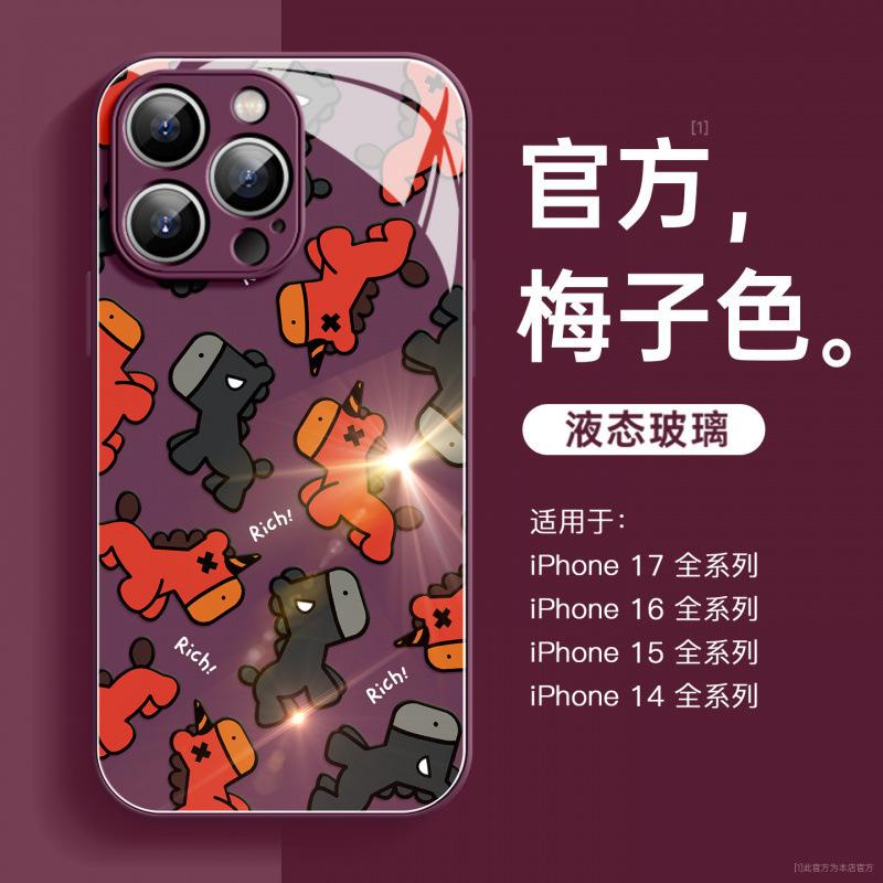 Applicable To Iphone17promax Mobile Phone Case Apple 16e Series Plus the New 15pro Glass 14 Advanced Sense
