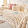 Sofa Towel Autumn and Winter Thickened High Sense Sofa Cover Universal Cushion Full Covered Cloth Blanket