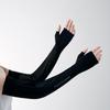 Women's Ice Silk UV Protection Arm Sleeves