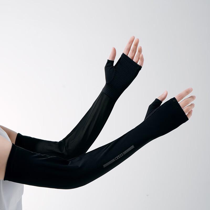 Women's Ice Silk UV Protection Arm Sleeves