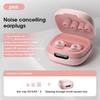 Quiet Ear Plugs for Sleeping Noise Reduction Super Soft Reusable Hearing Protection Anti Noise Earplugs for Concerts Travel Work