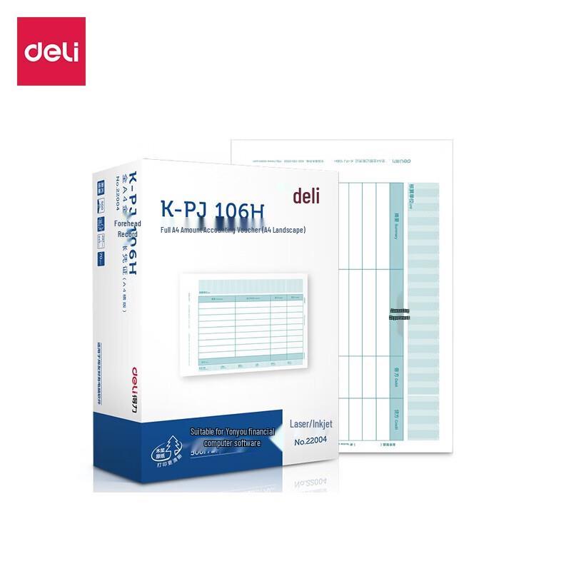 Deli KPJ106H Laser Accounting Voucher Paper