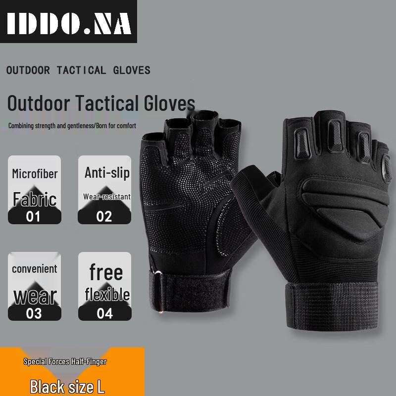 IDDO.NA Outdoor Tactical Cycling Gloves