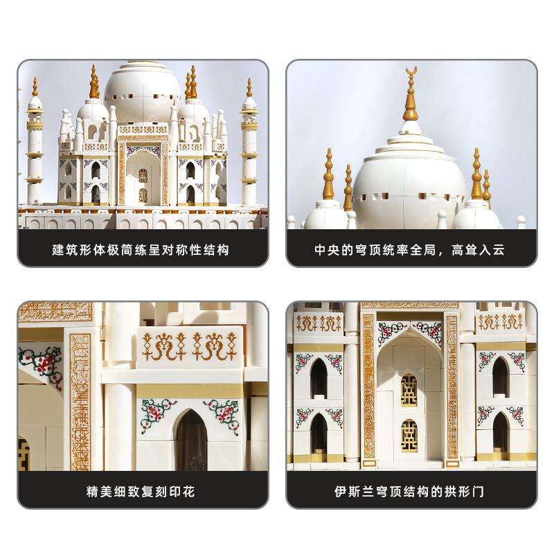 Superior-Grade 1113Pcs World Assembly Design First-Class Street Premium-Quality Scene Premium-Quality Collection First-Class Taj High-Standard