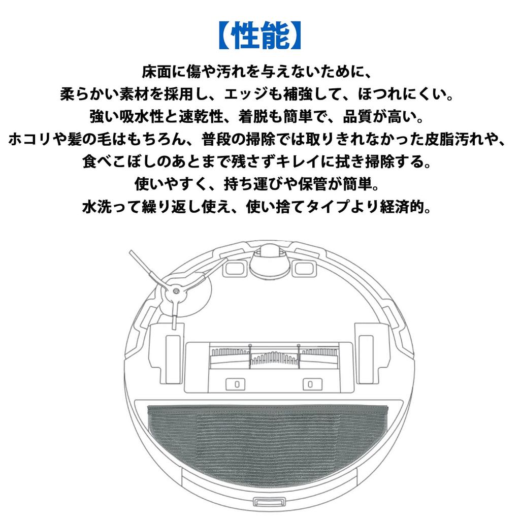 BBT X8 Hybrid Mopping Cloth Replacement for X8 Hybrid Moppi Replacement Mopping Cloth Set (T2941122) - 3-Piece