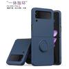 Spot supply Amazon applicable Samsung zflip4 mobile phone case z5 integrated ring holder folding screen mobile phone case