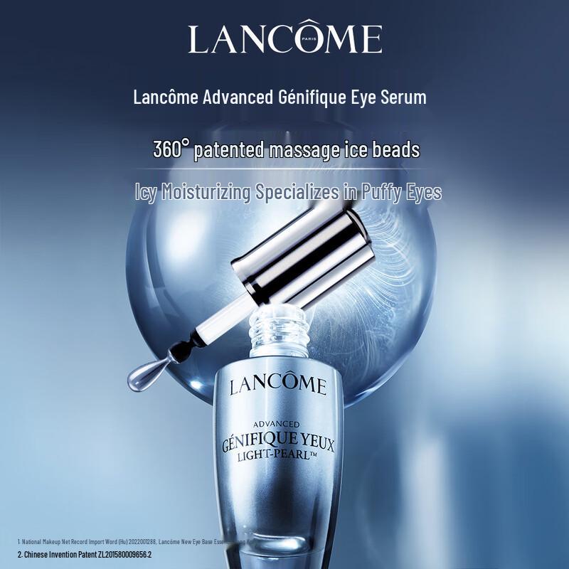 Lancôme Advanced Genifique Eye Care