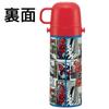 Skater Water 470ml or 430ml Size Stainless Sports Kids' Bottle, 2-Way, (Direct Drink) (Cup Drink), Spider-Man Design, 25, Boys, Steel, Insulated,