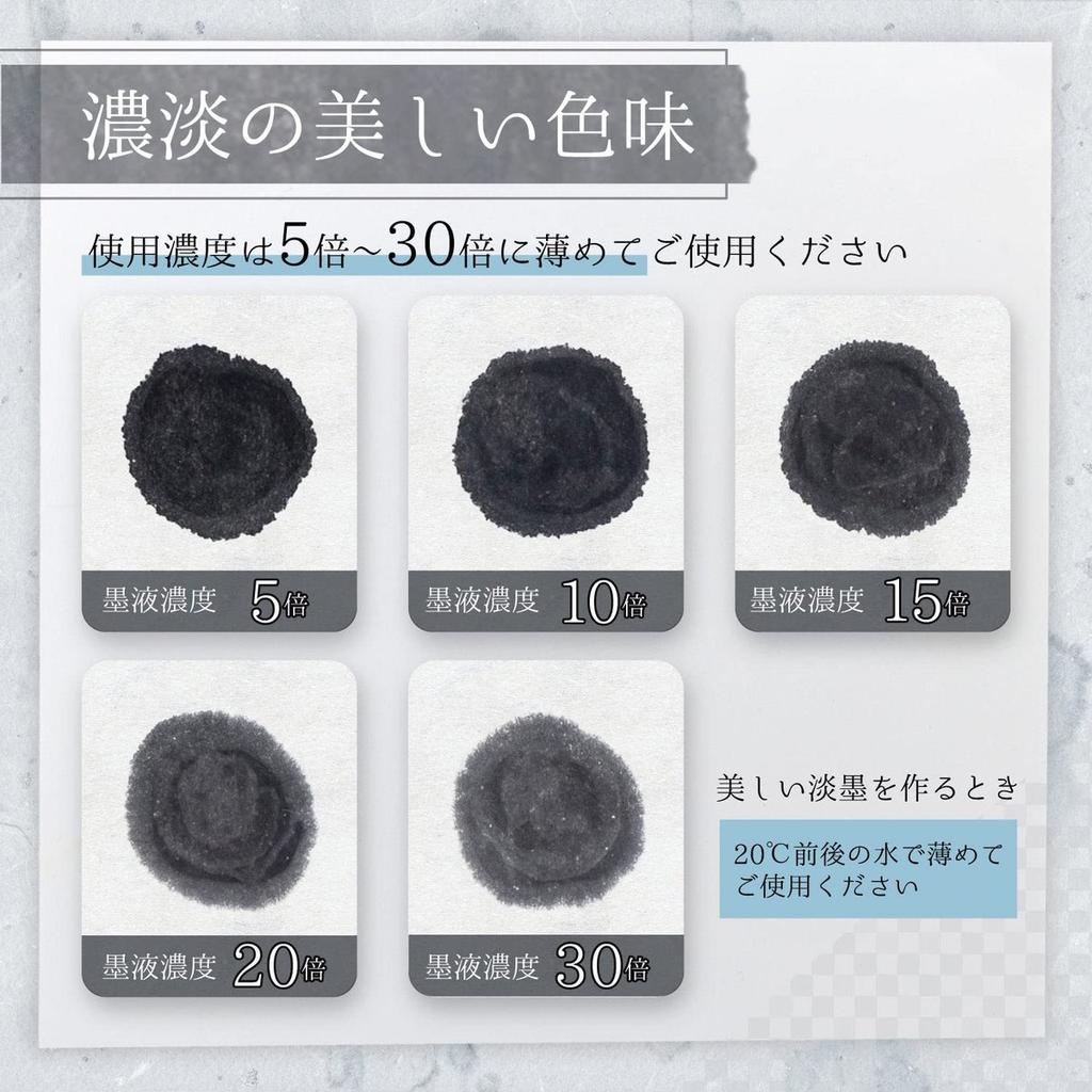 Bokuundo Sumi-no-Sei Liquid Sumi Ink for Suibokuga Japanese Ink Wash Painting Blue Tone 100ml 11406