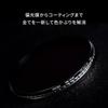 NiSi True Color CPL Polarizing Filter 72mm
