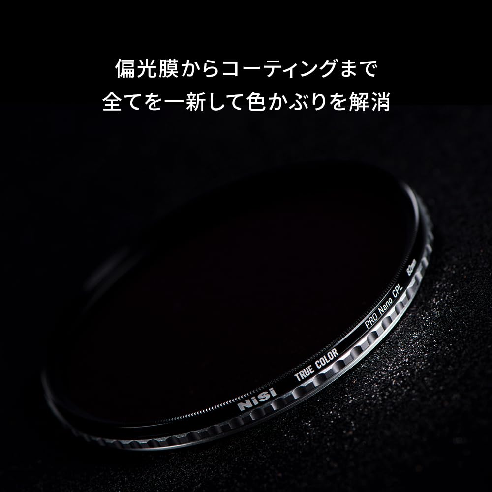 NiSi True Color CPL Polarizing Filter 72mm