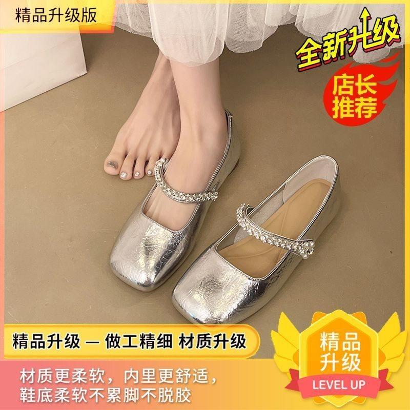 

Новые с юбкой серебристые одинарные туфли женственность плоская подошва квадратный носок стразы липучка туфли Мэри Джейн 000 stock shoes randomly shipped