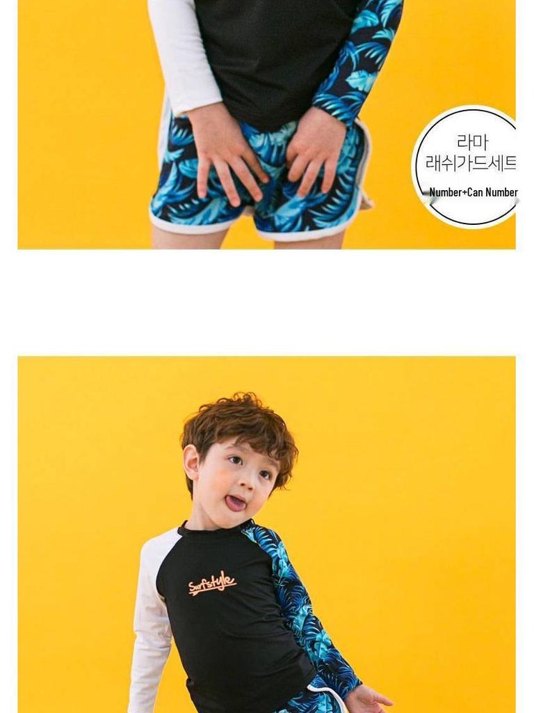 Kids' Three-Piece Sun-Protective Swimsuit: Long Sleeve, Long Pants, Quick-Dry, Warm Swimwear for Boys and Girls