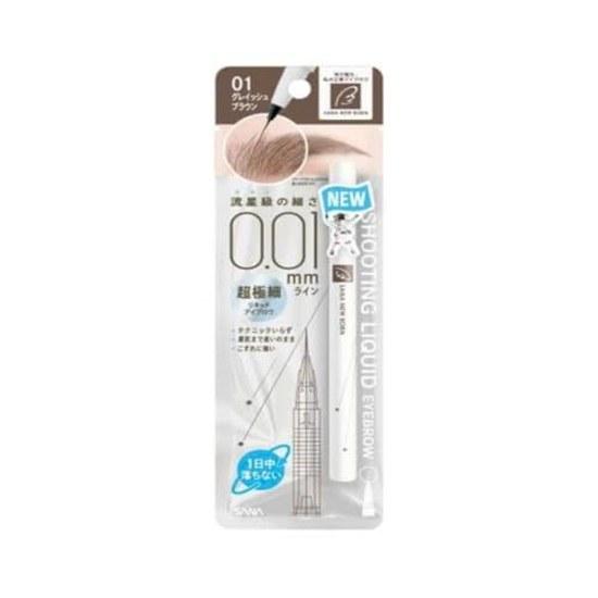Sana Born Shooting Liquid Augenbrauenstift 01 Graubraun Ultrafein 0,01 mm Schöne Augenbrauen Hollywood Brow