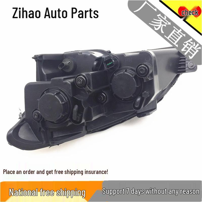 Roewe W5 Headlight Assembly & Combination Shell