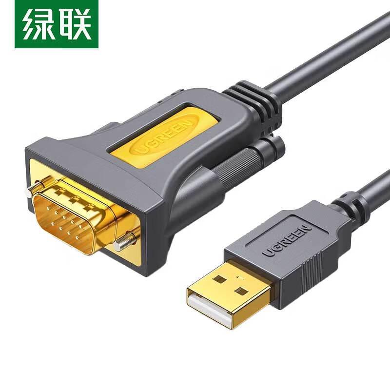 UGREEN USB to RS232 Serial Cable