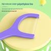 FAWNMUM Children's Dental Floss Picks